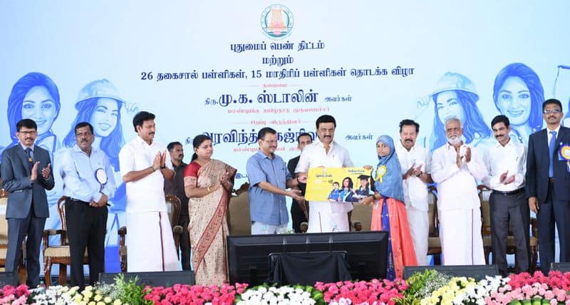 CM MK Stalin inaugurated the "Pudhumai Penn" Scheme along with delhi CM Arvind kejriwal