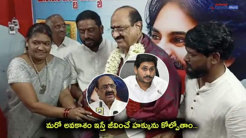 jagan totally ruined the state by seeking vote in the name of one chance-accuses former minister kamineni