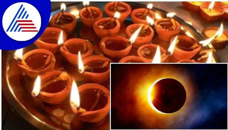 Solar Eclipse on Diwali 2022 can we do Lakshmi Puja Amid Surya Grahan skr