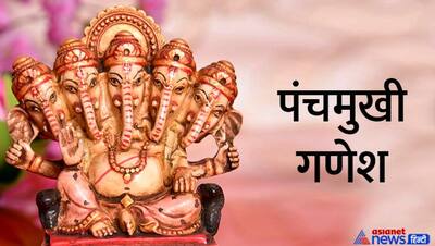 Ganesh Utsav 2022: धन लाभ के लिए घर में रखें गणेशजी की ये खास तस्वीर, जानें ऐसे ही आसान उपाय