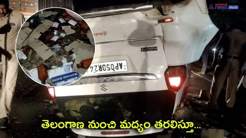 Car overturned on national highway in NTR district, car full of liquor bottles, traffic jam