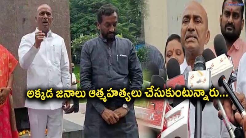 bjp mlas eatela rajender and raghunandan rao fire on cm kcr over not getting invited to bac