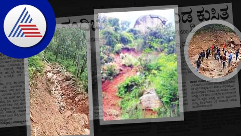 Due to the rain again hill collapse on 3 sides of Nandi Hills at Chikkaballapur gvd