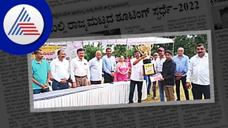 State Level Shooting Competition2022 in Mayamudi kodagu rav