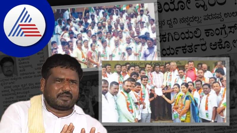 Another audio of Kanakagiri MLA goes viral koppal rav