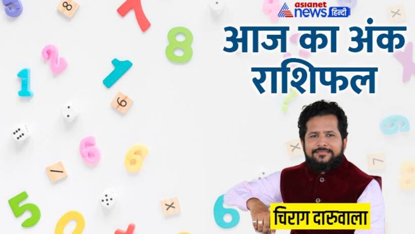 9 सितंबर 2022 अंक राशिफल: ये 2 अंक वाले करेंगे नए बिजनेस की शुरूआत, किसे लेन देन में रखना होगी सावधानी?