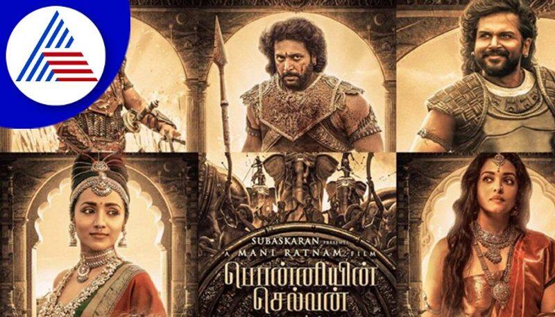 Mani Ratnam direction Ponniyin Selvan film trailer release vcs 