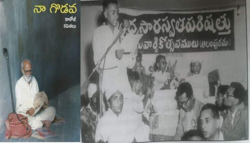 kaloji narayanarao jayanthi speccial article written by chakravarthi goud