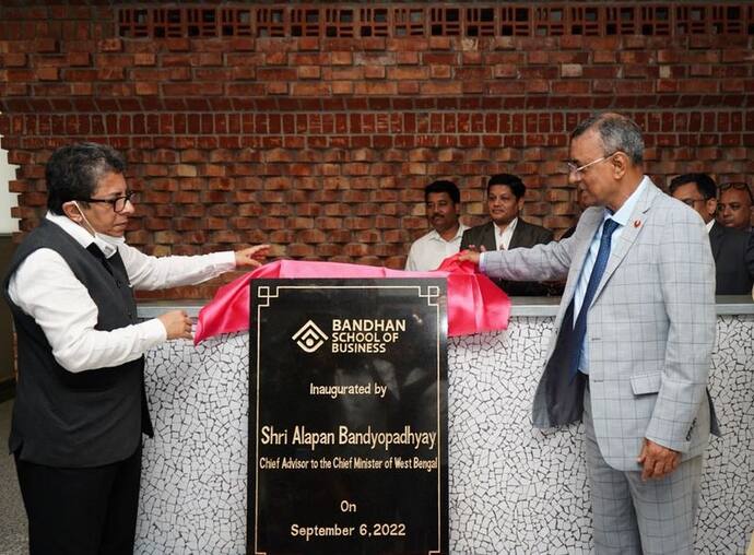 পুরুষদের পাশাপাশি মহিলাদের সামগ্রিক বিকাশের জন্য  শান্তিনিকেতনে চালু হল বন্ধন স্কুল অফ বিজনেস