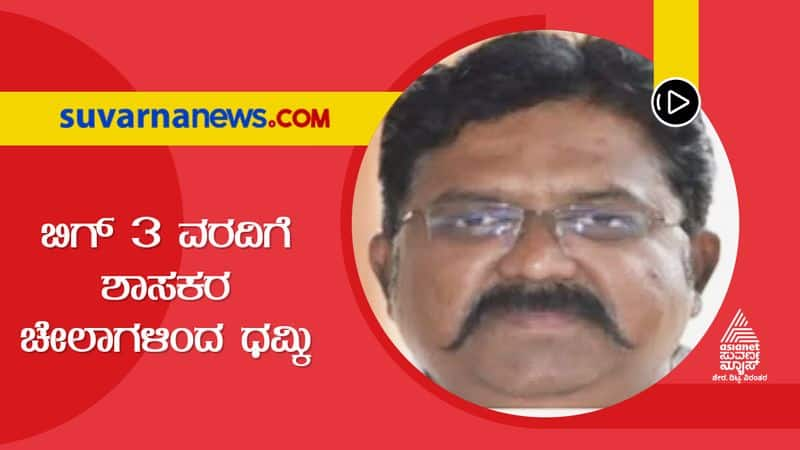 minister followers threaten after big-3 story about no-mortuary-in yadagiri kembavi hospital gow