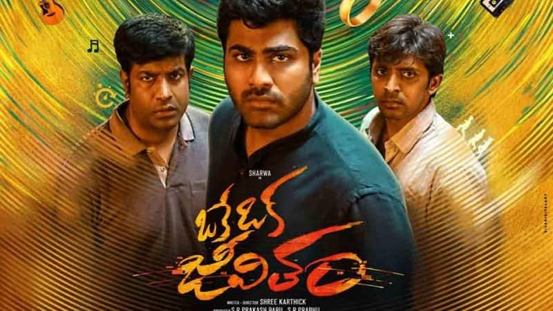 Oke Oka Jeevitham LEAKED: Sharwanand, Amala Akkineni's film out on Tamilrockers, Movierulz for download RBA