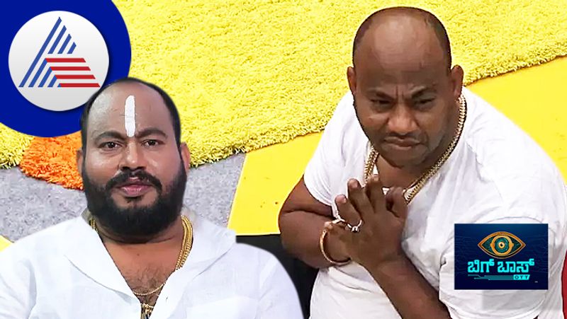 Bigg Boss fame Aryavardhan Guruji about his next life in Keerthi Narayan show suc