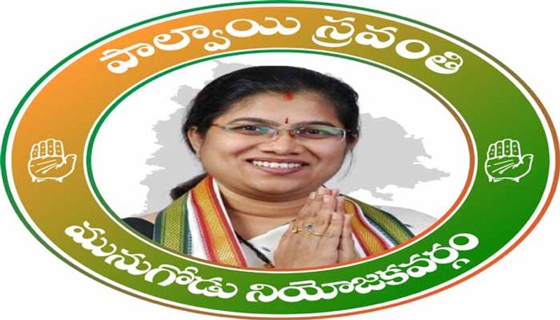  Palvai Sravanthi urges Komatireddy Venkat Reddy to participate In Munugode bypoll  Campaign