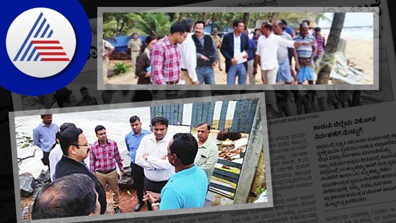 Mangaluru Floods Visit Central Study Team at mangaluru and A review by floods area rav