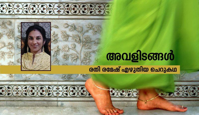 chilla malayalam short story by Rathi ramesh 