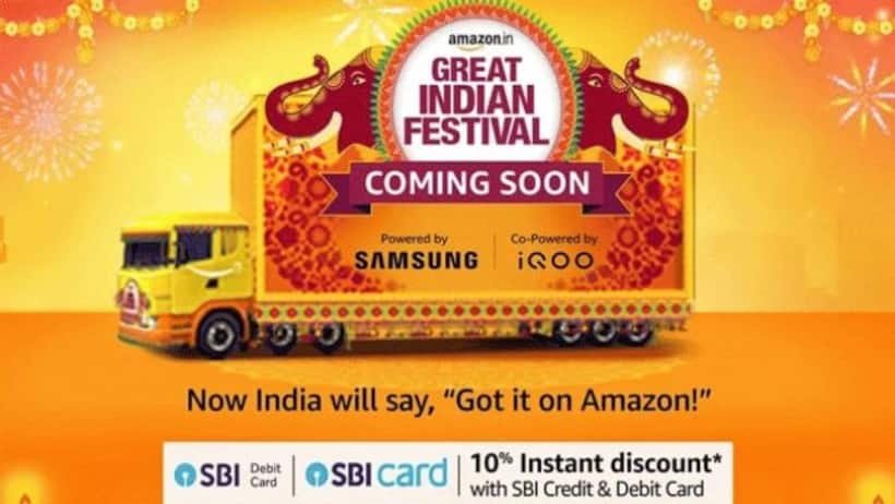 సెప్టెంబర్ 23 నుంచి  Amazon Great Indian Festival Sale ప్రారంభం, Samsung, Xiaomi, iQOO ఫోన్లపై భారీ డిస్కౌంట్