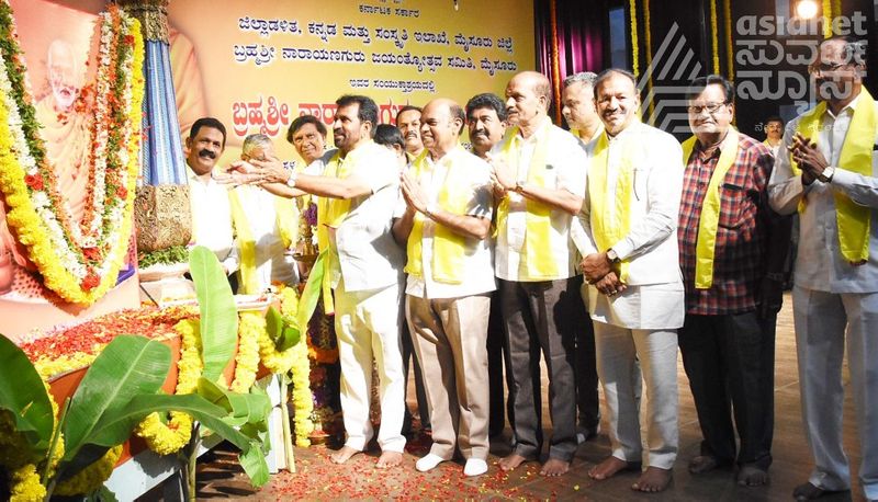 Narayana Gurus ideas are always relevant says mla l nagendra at mysuru gvd