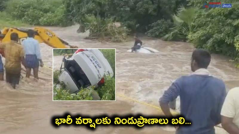 Two killed in car falls flooded river in rajanna siricilla 