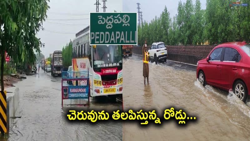 heavy rain in peddapalli... flood water flow over road 