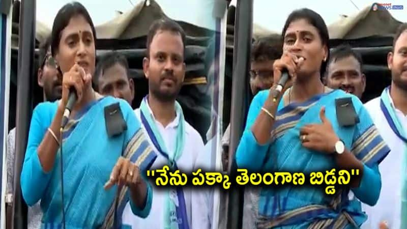 YSRTP Chief Sharmila Sensational Comments on opposition parties  