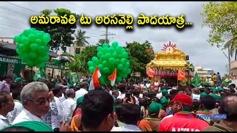 Capital farmers amaravathi to arasavelli padayatra  