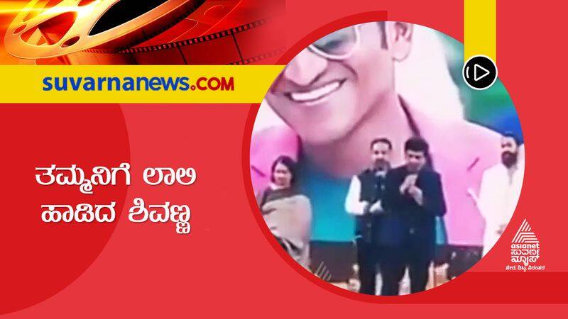 shivarajkumar crying recalling puneeth in siima awards and yash console him sgk