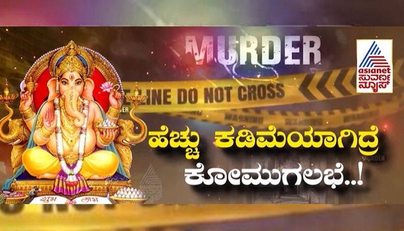 Suvarna FIR fight between brothers ends up in murder in Gadag during ganesha procession mnj 