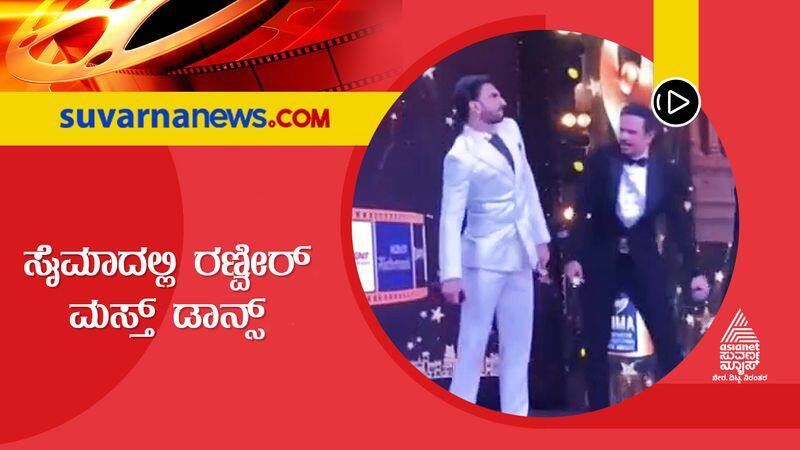 Ranveer singh dance with shivaraj kumar in siima 2022 bengaluru sgk