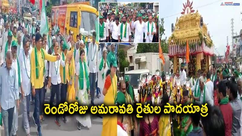 Opposition parties participating in Amaravati Farmers Padayatra