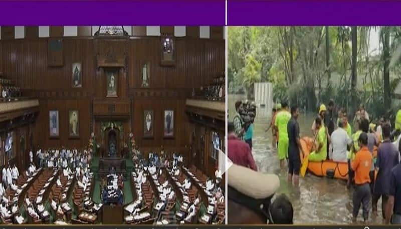 BJP Leaders And siddaramaiah Funny talks During Karnataka monsoon session rbj