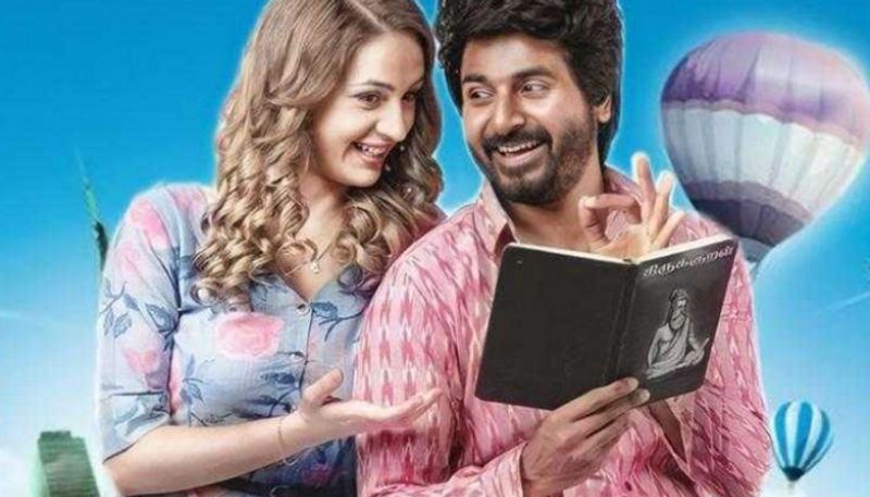 Prince Review: Sivakarthikeyan, Anudeep's film is a HIT or FLOP? Read THIS before buying tickets RBA