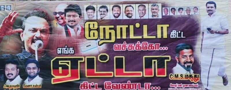 A poster criticizing the BJP in Coimbatore by DMK members has created a sensation