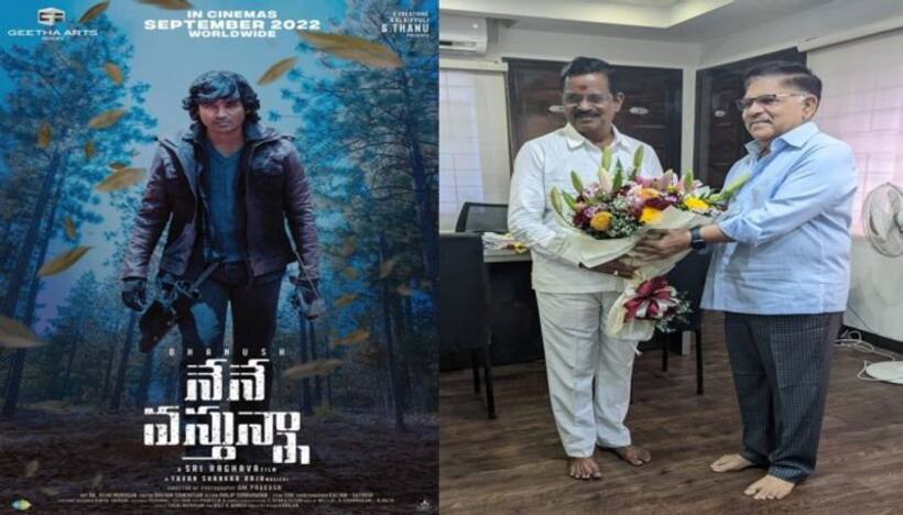  #Dhanush: ధనుష్ విలన్ గా ... అల్లు అరవింద్ రిలీజ్