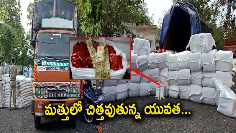 Illegal Gutka business in Palnadu District