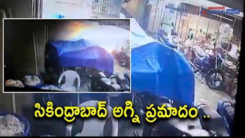 secunderabad fire accident-video of electric bikes catching fire