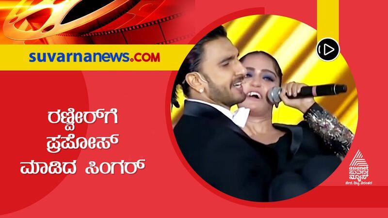 Singer Asees Kaur Favourite Moment from Filmfare awards gvd