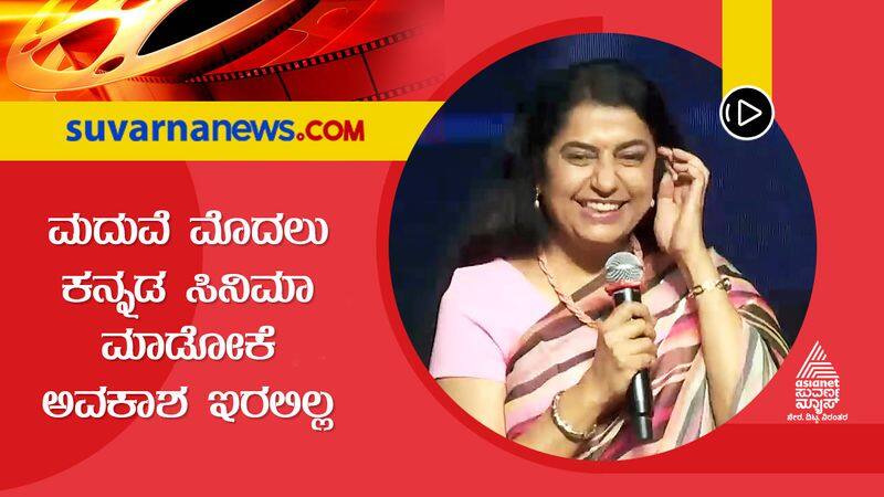 actress suhasini talks about monsoon raga film gvd