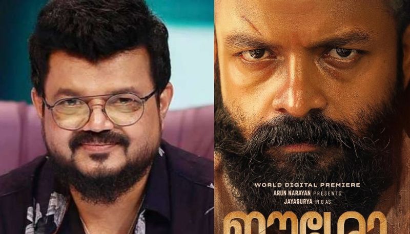 actor jayasurya movie eesho worldwide premiere exclusively on Sonyliv october 5