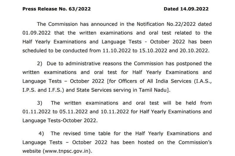 IAS IPS,IFS officers half yearly and language test exam postponed -TNPSC