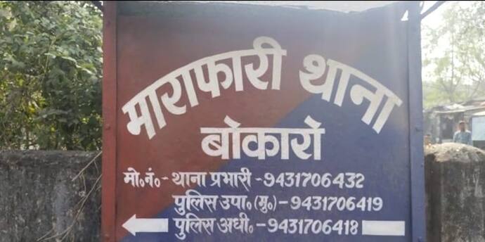 शर्मनाक वारदातः पहले जबरदस्ती शराब पिलाई, फिर करने लगा हैवानियत, रंगे हाथ पकड़ा गया तो