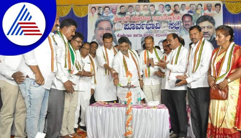 kpcc president dk shivakumar talks over bharat jodo yatra at chamarajanagar gvd