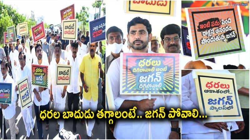 TDP protest over price hike in amaravathi