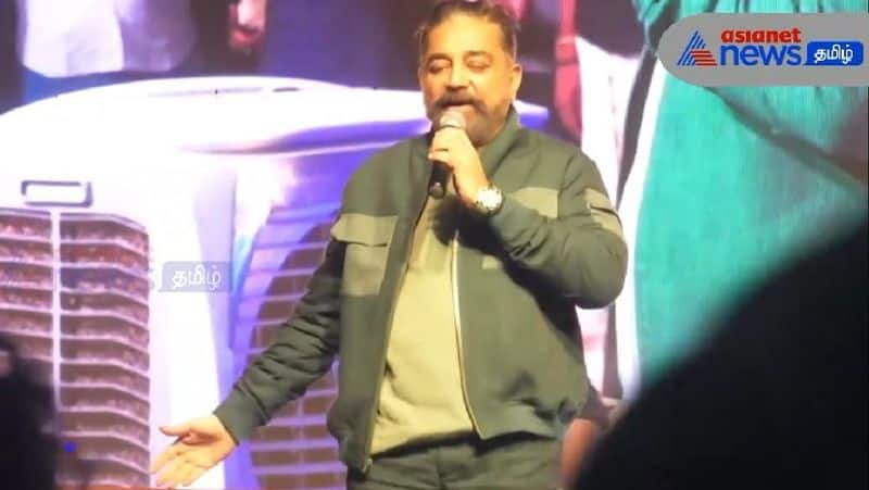 Kamal Haasan speech for Kerala Literature Festival