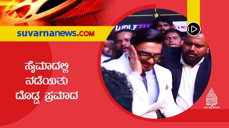 ranveer singh gets slapped by bodyguard in siima 2022 bangalore sgk