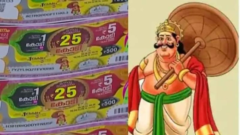 Kerala Lottery Onam Bumper 2025 BR99 results to be announced on