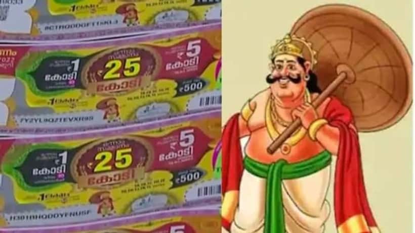 Onam Bumper 2023 Result announced: Check mega lottery prize winners