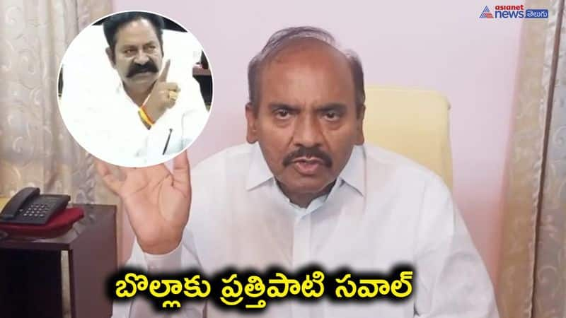 Prathipati Pullarao challenge to Bolla Brahmanaidu over controversy comments in andhrapradesh