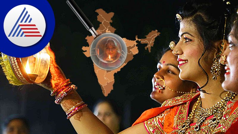 Karwa Chauth 2022