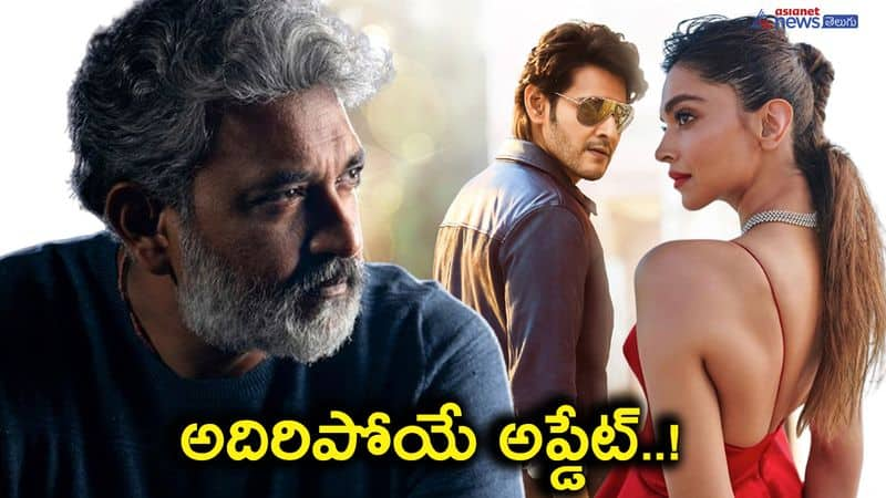 SSMB 29: Rajamouli to rope in Deepika Padukone to star opposite Mahesh Babu