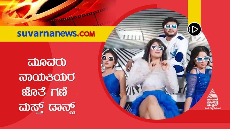 Golden star ganesh starrer tribble riding film song released sgk